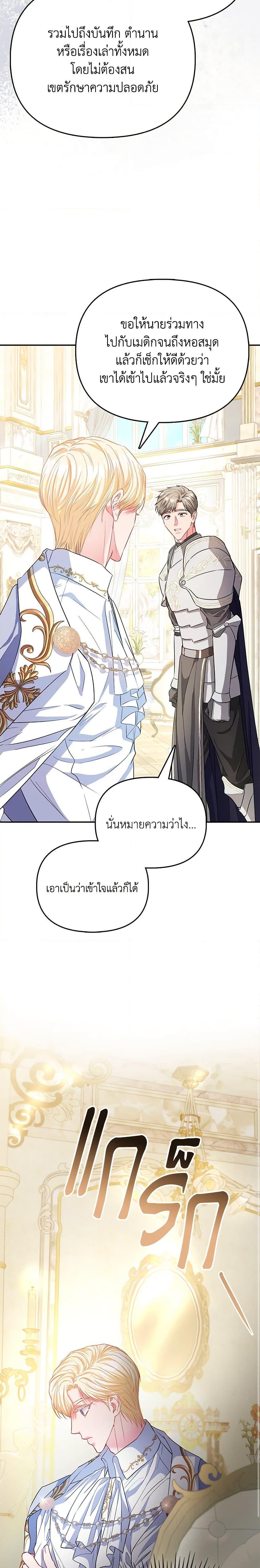 Manga-lc-com อ่านมังงะ อ่านการ์ตูน ออนไลน์ ฟรี I’m the Princess of All ตอนที่ 1 2 3 4 5 6 7 8 9 10 11 12 13 14 ฟรี ไม่มีโฆษณา Manga-lc - อ่าน มังงะ อ่าน การ์ตูน ออนไลน์ อ่านมังงะ ฟรี