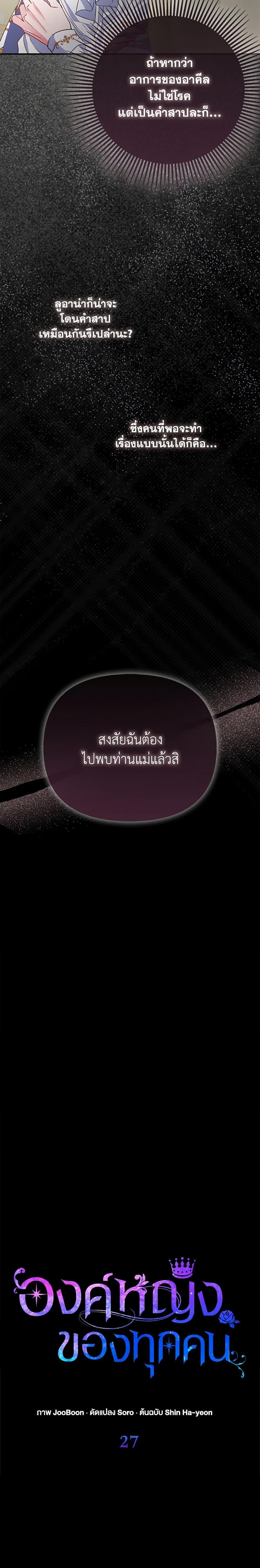 Manga-lc-com อ่านมังงะ อ่านการ์ตูน ออนไลน์ ฟรี I’m the Princess of All ตอนที่ 1 2 3 4 5 6 7 8 9 10 11 12 13 14 ฟรี ไม่มีโฆษณา Manga-lc - อ่าน มังงะ อ่าน การ์ตูน ออนไลน์ อ่านมังงะ ฟรี