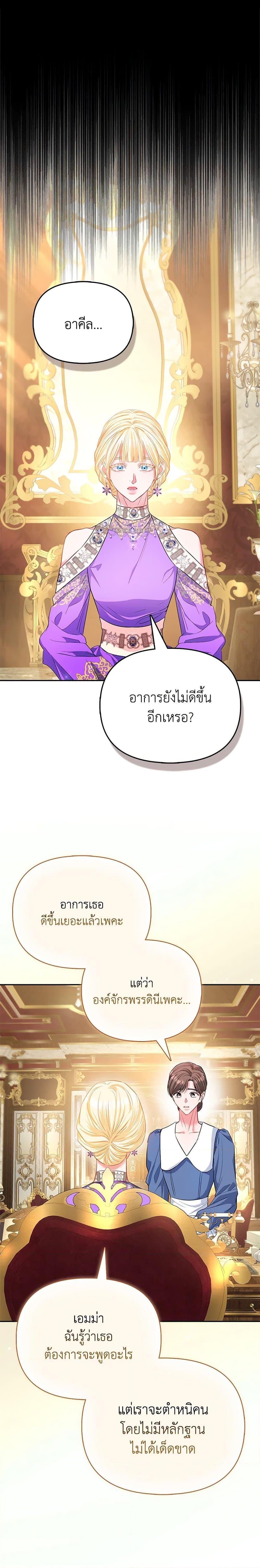 Manga-lc-com อ่านมังงะ อ่านการ์ตูน ออนไลน์ ฟรี I’m the Princess of All ตอนที่ 1 2 3 4 5 6 7 8 9 10 11 12 13 14 ฟรี ไม่มีโฆษณา Manga-lc - อ่าน มังงะ อ่าน การ์ตูน ออนไลน์ อ่านมังงะ ฟรี
