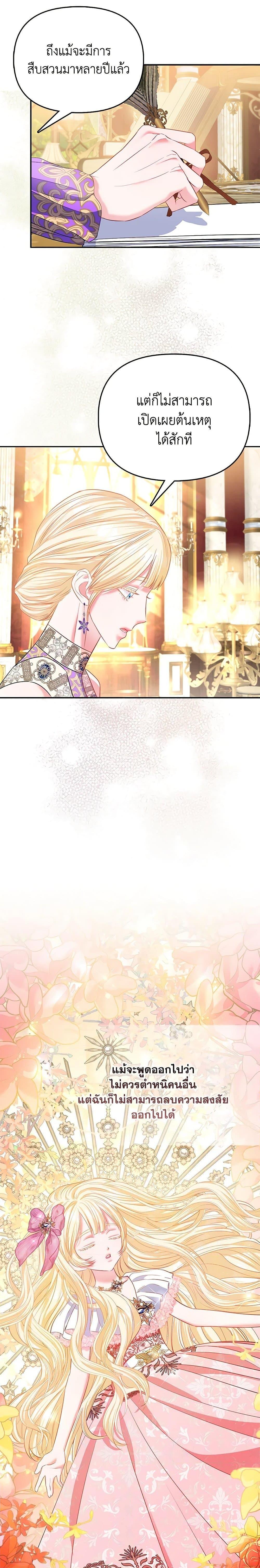 Manga-lc-com อ่านมังงะ อ่านการ์ตูน ออนไลน์ ฟรี I’m the Princess of All ตอนที่ 1 2 3 4 5 6 7 8 9 10 11 12 13 14 ฟรี ไม่มีโฆษณา Manga-lc - อ่าน มังงะ อ่าน การ์ตูน ออนไลน์ อ่านมังงะ ฟรี