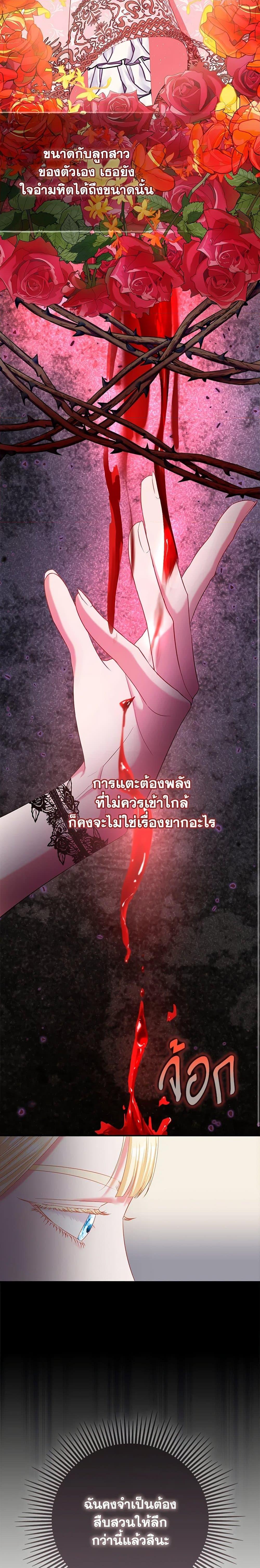 Manga-lc-com อ่านมังงะ อ่านการ์ตูน ออนไลน์ ฟรี I’m the Princess of All ตอนที่ 1 2 3 4 5 6 7 8 9 10 11 12 13 14 ฟรี ไม่มีโฆษณา Manga-lc - อ่าน มังงะ อ่าน การ์ตูน ออนไลน์ อ่านมังงะ ฟรี