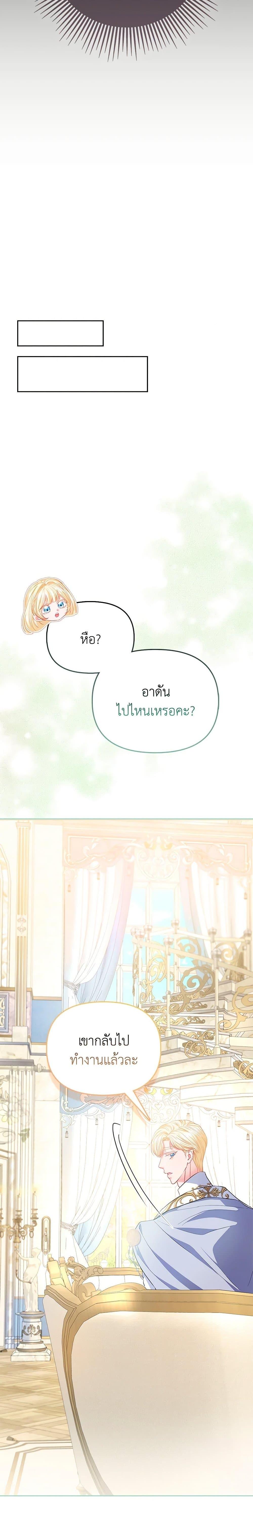 Manga-lc-com อ่านมังงะ อ่านการ์ตูน ออนไลน์ ฟรี I’m the Princess of All ตอนที่ 1 2 3 4 5 6 7 8 9 10 11 12 13 14 ฟรี ไม่มีโฆษณา Manga-lc - อ่าน มังงะ อ่าน การ์ตูน ออนไลน์ อ่านมังงะ ฟรี