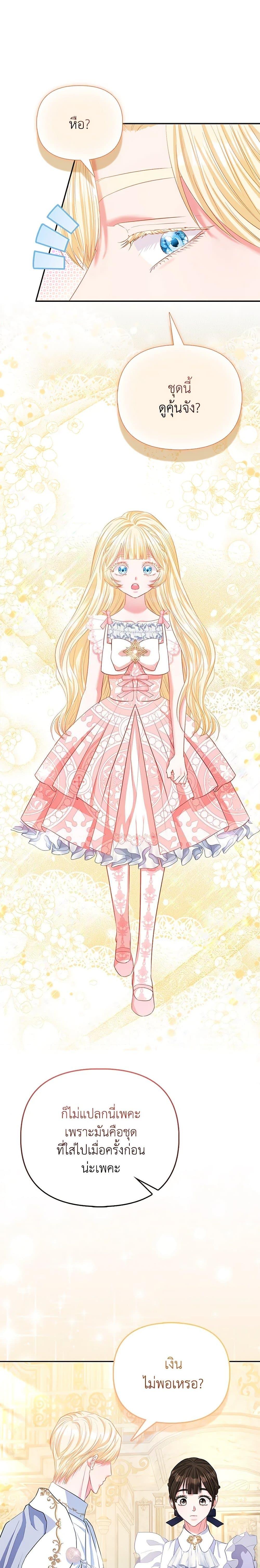 Manga-lc-com อ่านมังงะ อ่านการ์ตูน ออนไลน์ ฟรี I’m the Princess of All ตอนที่ 1 2 3 4 5 6 7 8 9 10 11 12 13 14 ฟรี ไม่มีโฆษณา Manga-lc - อ่าน มังงะ อ่าน การ์ตูน ออนไลน์ อ่านมังงะ ฟรี