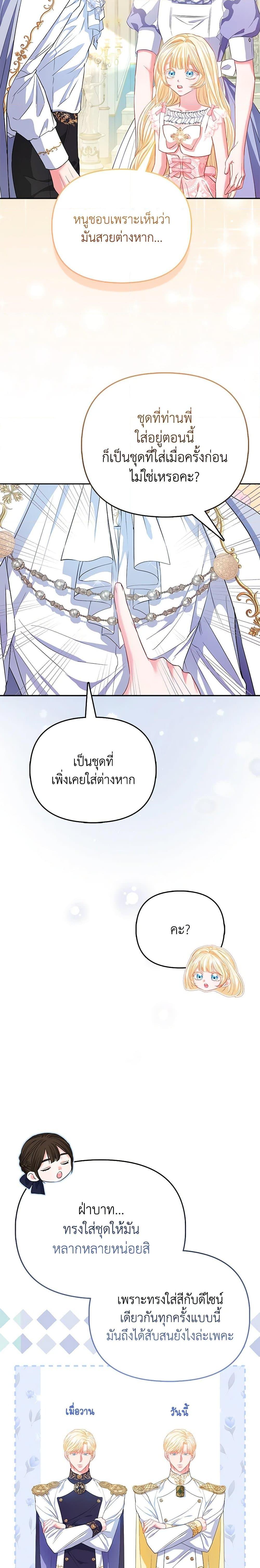 Manga-lc-com อ่านมังงะ อ่านการ์ตูน ออนไลน์ ฟรี I’m the Princess of All ตอนที่ 1 2 3 4 5 6 7 8 9 10 11 12 13 14 ฟรี ไม่มีโฆษณา Manga-lc - อ่าน มังงะ อ่าน การ์ตูน ออนไลน์ อ่านมังงะ ฟรี