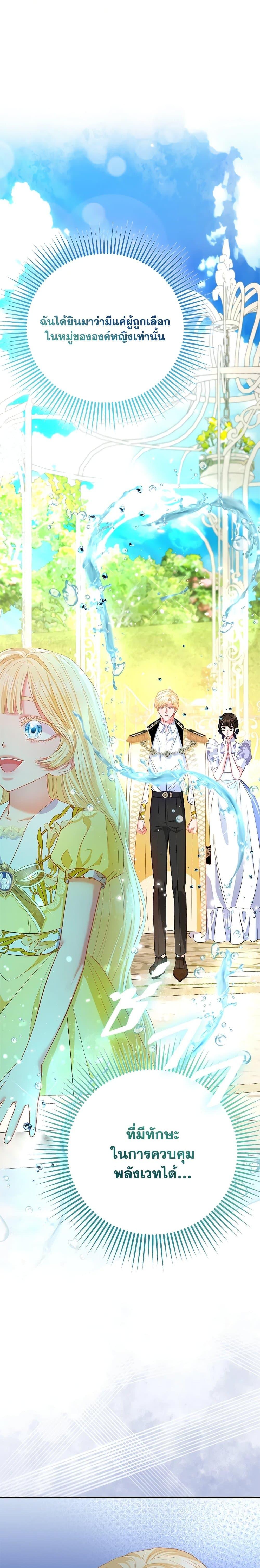 Manga-lc-com อ่านมังงะ อ่านการ์ตูน ออนไลน์ ฟรี I’m the Princess of All ตอนที่ 1 2 3 4 5 6 7 8 9 10 11 12 13 14 ฟรี ไม่มีโฆษณา Manga-lc - อ่าน มังงะ อ่าน การ์ตูน ออนไลน์ อ่านมังงะ ฟรี
