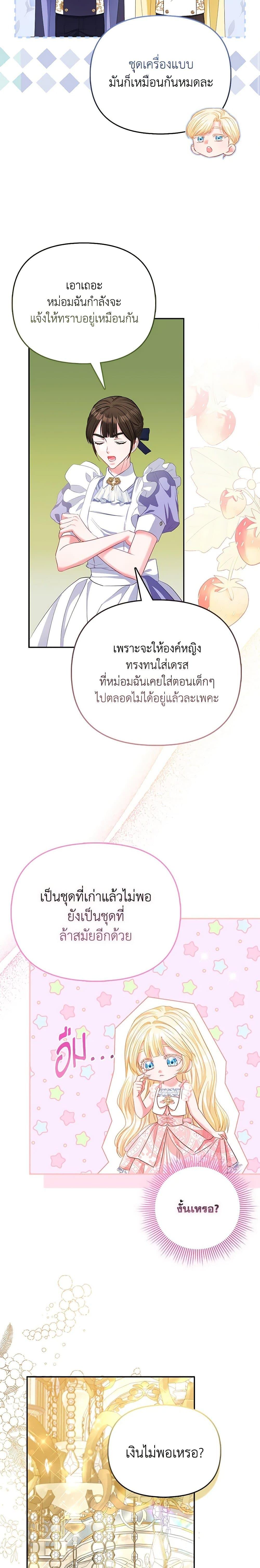 Manga-lc-com อ่านมังงะ อ่านการ์ตูน ออนไลน์ ฟรี I’m the Princess of All ตอนที่ 1 2 3 4 5 6 7 8 9 10 11 12 13 14 ฟรี ไม่มีโฆษณา Manga-lc - อ่าน มังงะ อ่าน การ์ตูน ออนไลน์ อ่านมังงะ ฟรี