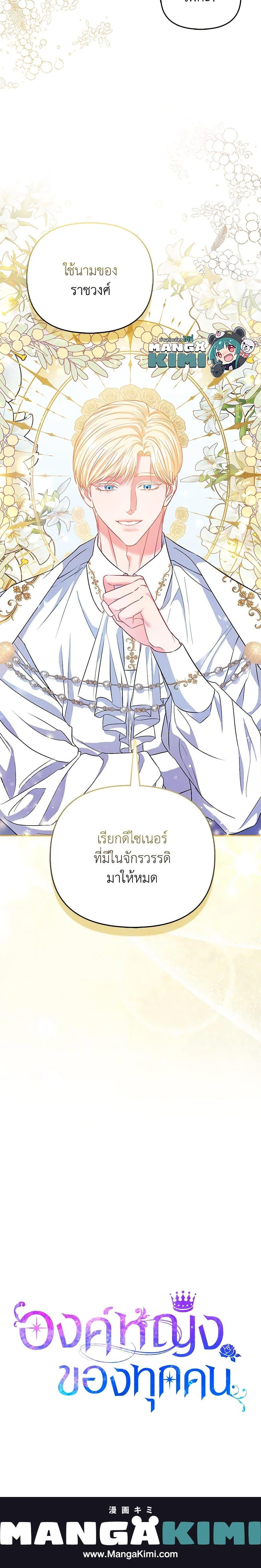 Manga-lc-com อ่านมังงะ อ่านการ์ตูน ออนไลน์ ฟรี I’m the Princess of All ตอนที่ 1 2 3 4 5 6 7 8 9 10 11 12 13 14 ฟรี ไม่มีโฆษณา Manga-lc - อ่าน มังงะ อ่าน การ์ตูน ออนไลน์ อ่านมังงะ ฟรี