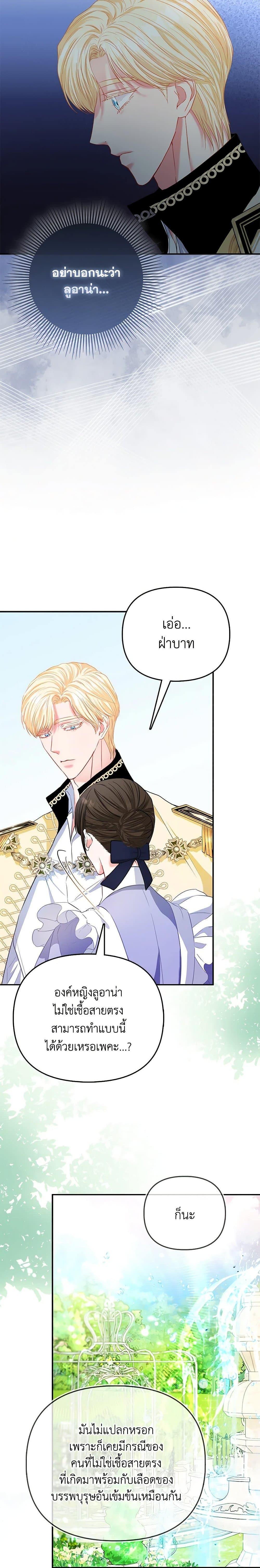 Manga-lc-com อ่านมังงะ อ่านการ์ตูน ออนไลน์ ฟรี I’m the Princess of All ตอนที่ 1 2 3 4 5 6 7 8 9 10 11 12 13 14 ฟรี ไม่มีโฆษณา Manga-lc - อ่าน มังงะ อ่าน การ์ตูน ออนไลน์ อ่านมังงะ ฟรี