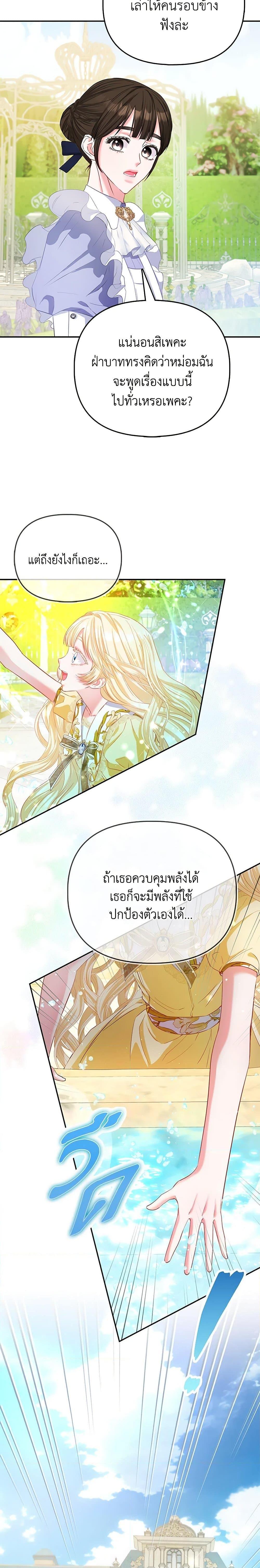 Manga-lc-com อ่านมังงะ อ่านการ์ตูน ออนไลน์ ฟรี I’m the Princess of All ตอนที่ 1 2 3 4 5 6 7 8 9 10 11 12 13 14 ฟรี ไม่มีโฆษณา Manga-lc - อ่าน มังงะ อ่าน การ์ตูน ออนไลน์ อ่านมังงะ ฟรี