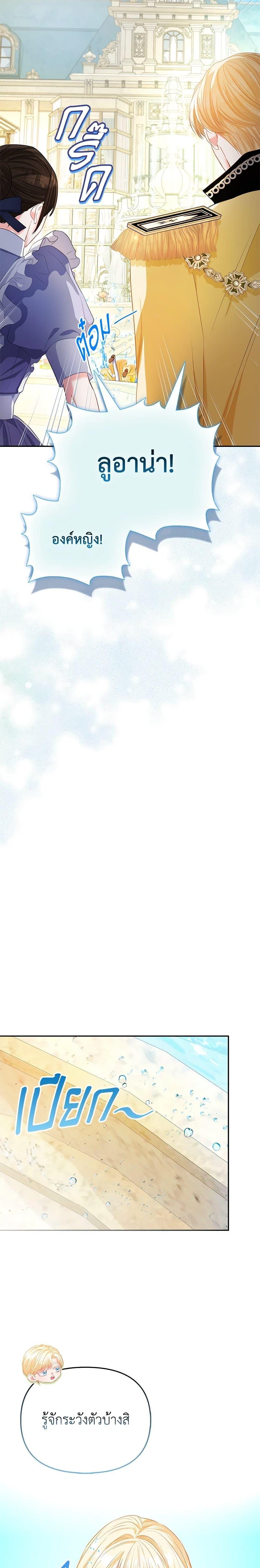 Manga-lc-com อ่านมังงะ อ่านการ์ตูน ออนไลน์ ฟรี I’m the Princess of All ตอนที่ 1 2 3 4 5 6 7 8 9 10 11 12 13 14 ฟรี ไม่มีโฆษณา Manga-lc - อ่าน มังงะ อ่าน การ์ตูน ออนไลน์ อ่านมังงะ ฟรี