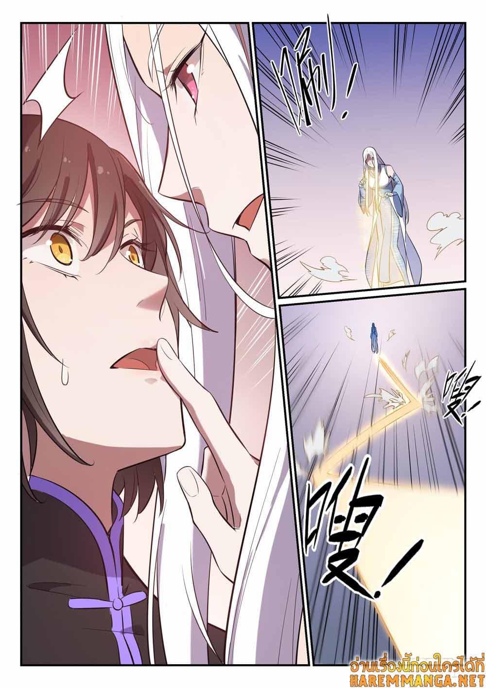 Manga-lc-com อ่านมังงะ อ่านการ์ตูน ออนไลน์ ฟรี Bailian Chengshen ตอนที่ 1 2 3 4 5 6 7 8 9 10 11 12 13 14 ฟรี ไม่มีโฆษณา Manga-lc - อ่าน มังงะ อ่าน การ์ตูน ออนไลน์ อ่านมังงะ ฟรี