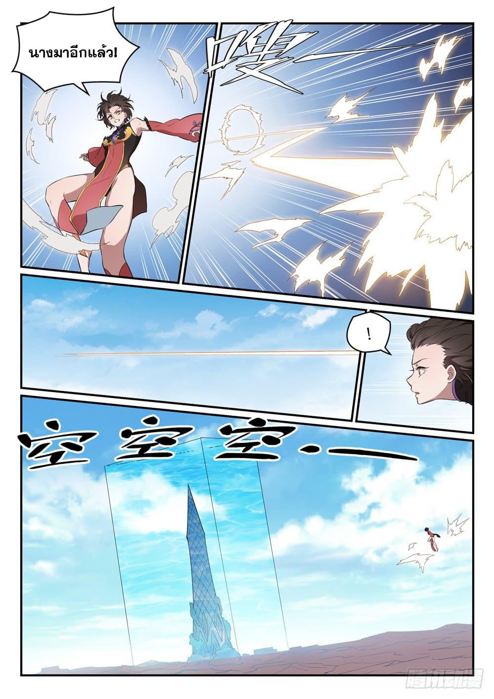 Manga-lc-com อ่านมังงะ อ่านการ์ตูน ออนไลน์ ฟรี Bailian Chengshen ตอนที่ 1 2 3 4 5 6 7 8 9 10 11 12 13 14 ฟรี ไม่มีโฆษณา Manga-lc - อ่าน มังงะ อ่าน การ์ตูน ออนไลน์ อ่านมังงะ ฟรี