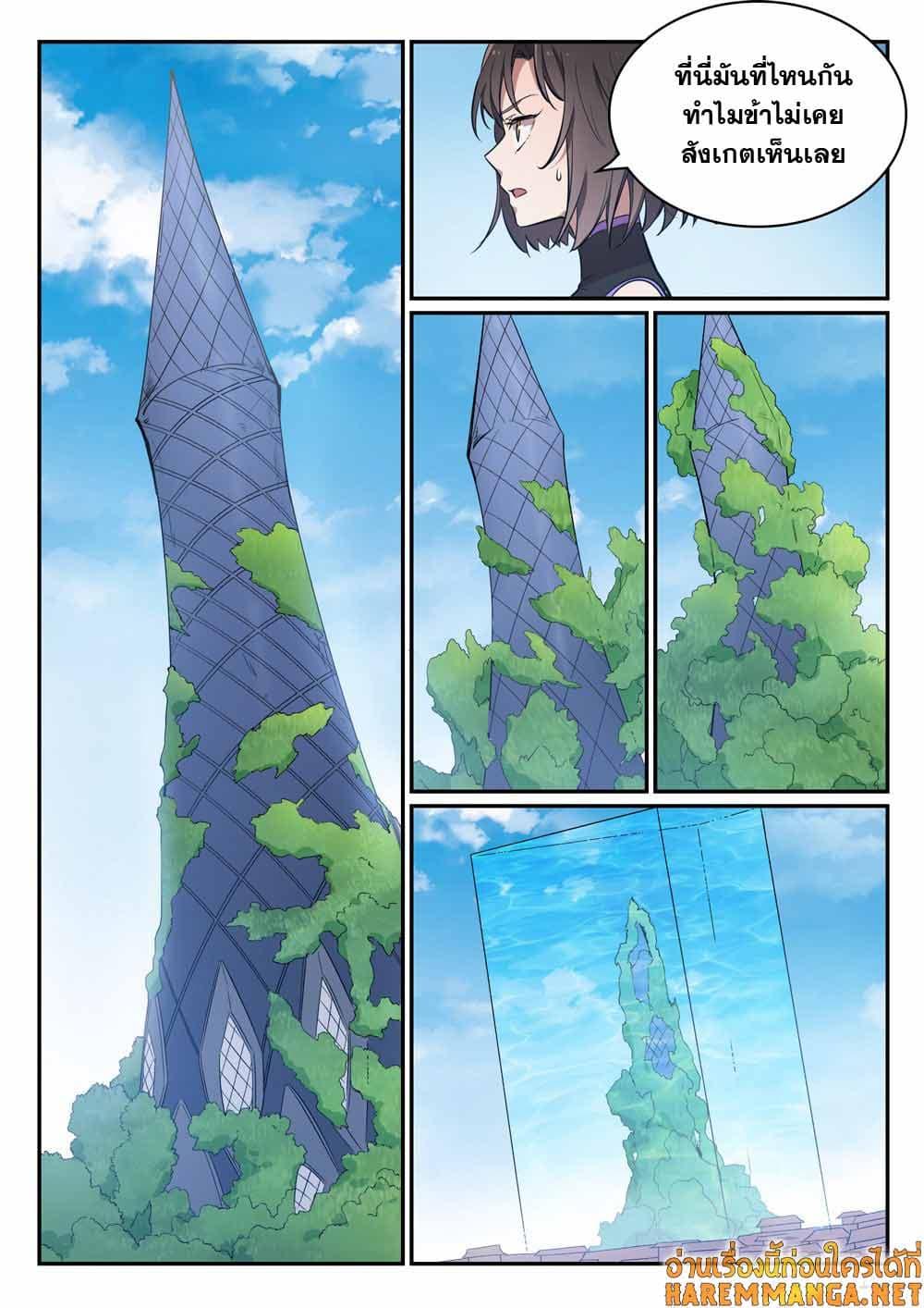 Manga-lc-com อ่านมังงะ อ่านการ์ตูน ออนไลน์ ฟรี Bailian Chengshen ตอนที่ 1 2 3 4 5 6 7 8 9 10 11 12 13 14 ฟรี ไม่มีโฆษณา Manga-lc - อ่าน มังงะ อ่าน การ์ตูน ออนไลน์ อ่านมังงะ ฟรี