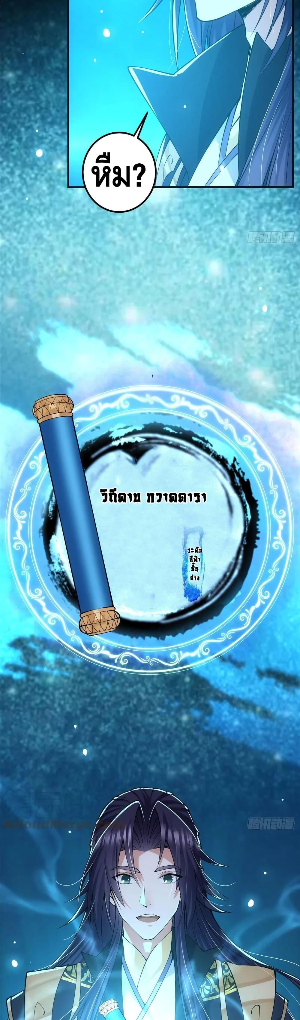 Manga-lc-com อ่านมังงะ อ่านการ์ตูน ออนไลน์ ฟรี Keep A Low Profile ตอนที่ 1 2 3 4 5 6 7 8 9 10 11 12 13 14 ฟรี ไม่มีโฆษณา Manga-lc - อ่าน มังงะ อ่าน การ์ตูน ออนไลน์ อ่านมังงะ ฟรี