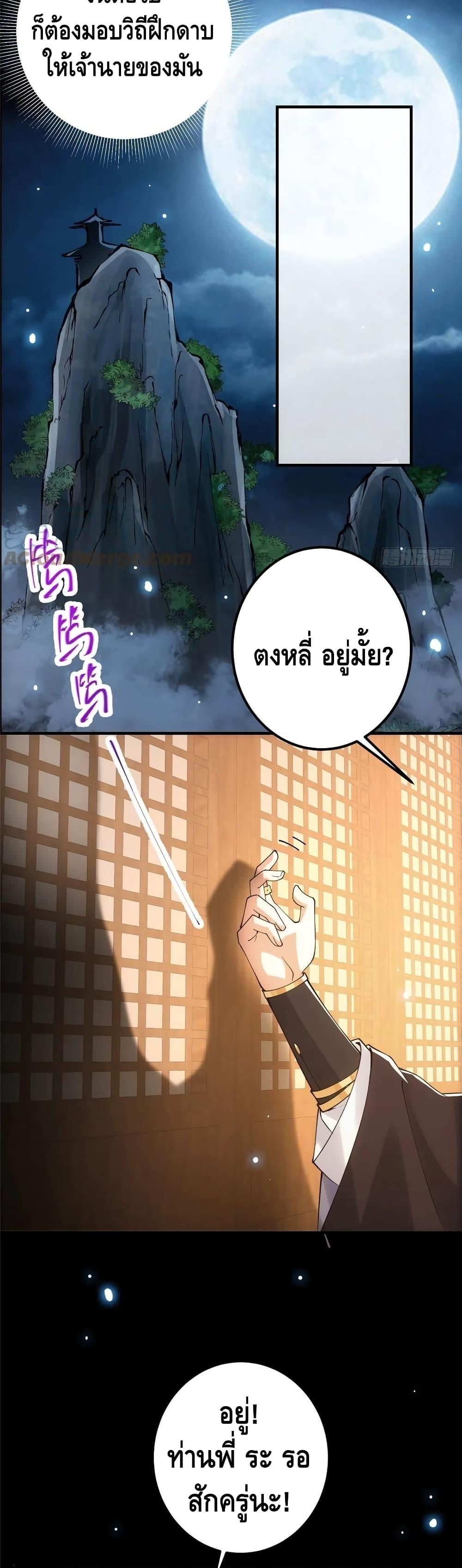 Manga-lc-com อ่านมังงะ อ่านการ์ตูน ออนไลน์ ฟรี Keep A Low Profile ตอนที่ 1 2 3 4 5 6 7 8 9 10 11 12 13 14 ฟรี ไม่มีโฆษณา Manga-lc - อ่าน มังงะ อ่าน การ์ตูน ออนไลน์ อ่านมังงะ ฟรี