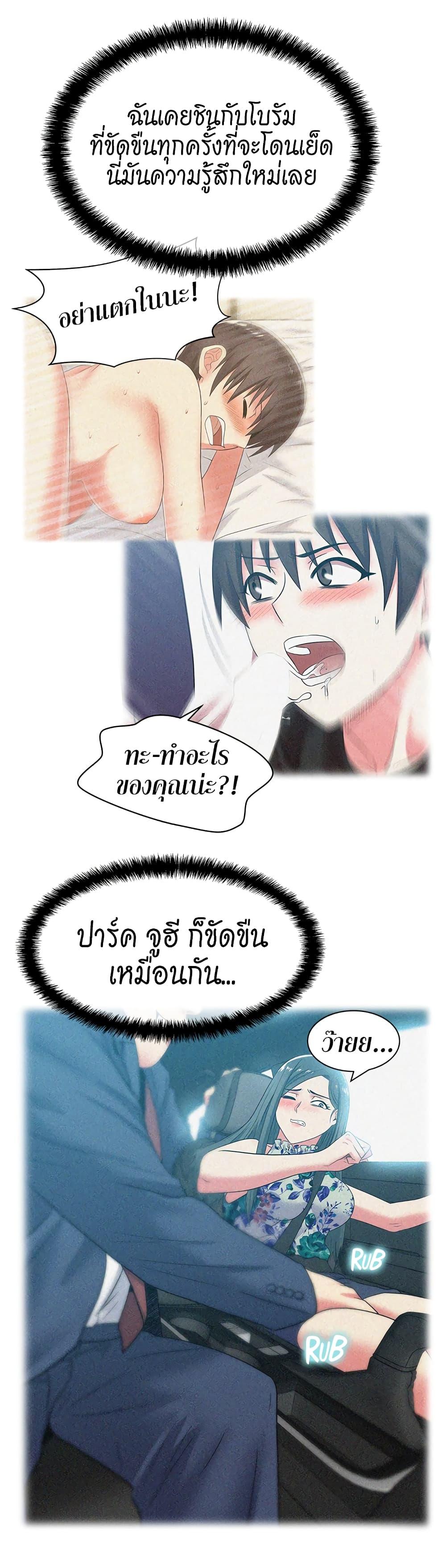 Doujin-Lc- อ่าน โดจิน มังฮวา เกาหลี ญี่ปุ่น จีน แปลไทย My Wife’s Friend ตอนที่ 1 2 3 4 5 6 7 8 9 10 11 12 13 14 ฟรี ไม่มีโฆษณา อ่าน โดจิน Manhwa เกาหลี ญี่ปุ่น จีน เรามีครบ คัดมาให้เน้นๆ โดจิน 18+ รับประกันความฟินโดย  Doujin Lc