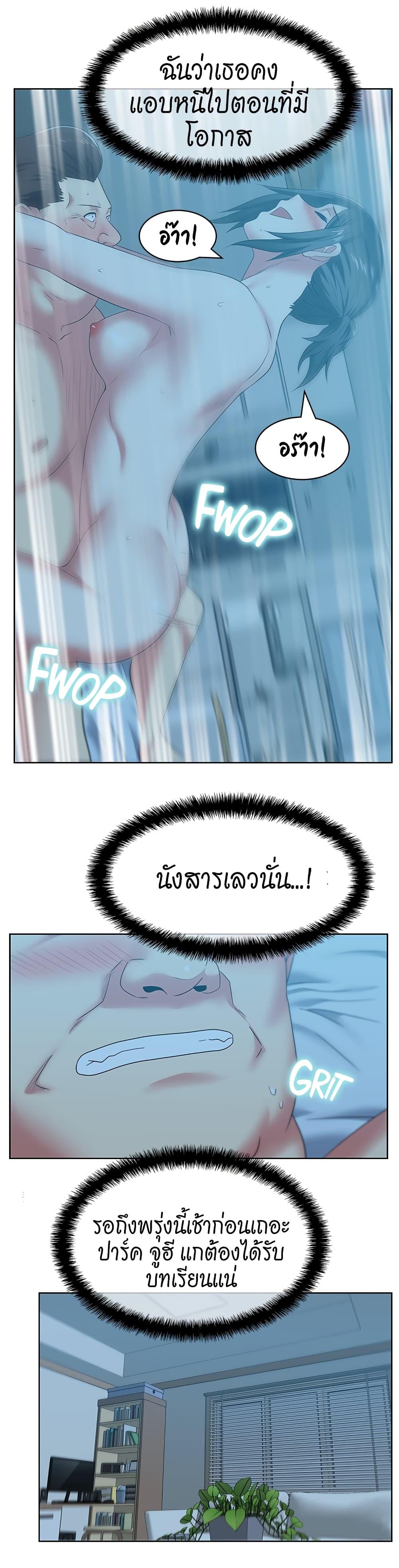 Doujin-Lc- อ่าน โดจิน มังฮวา เกาหลี ญี่ปุ่น จีน แปลไทย My Wife’s Friend ตอนที่ 1 2 3 4 5 6 7 8 9 10 11 12 13 14 ฟรี ไม่มีโฆษณา อ่าน โดจิน Manhwa เกาหลี ญี่ปุ่น จีน เรามีครบ คัดมาให้เน้นๆ โดจิน 18+ รับประกันความฟินโดย  Doujin Lc