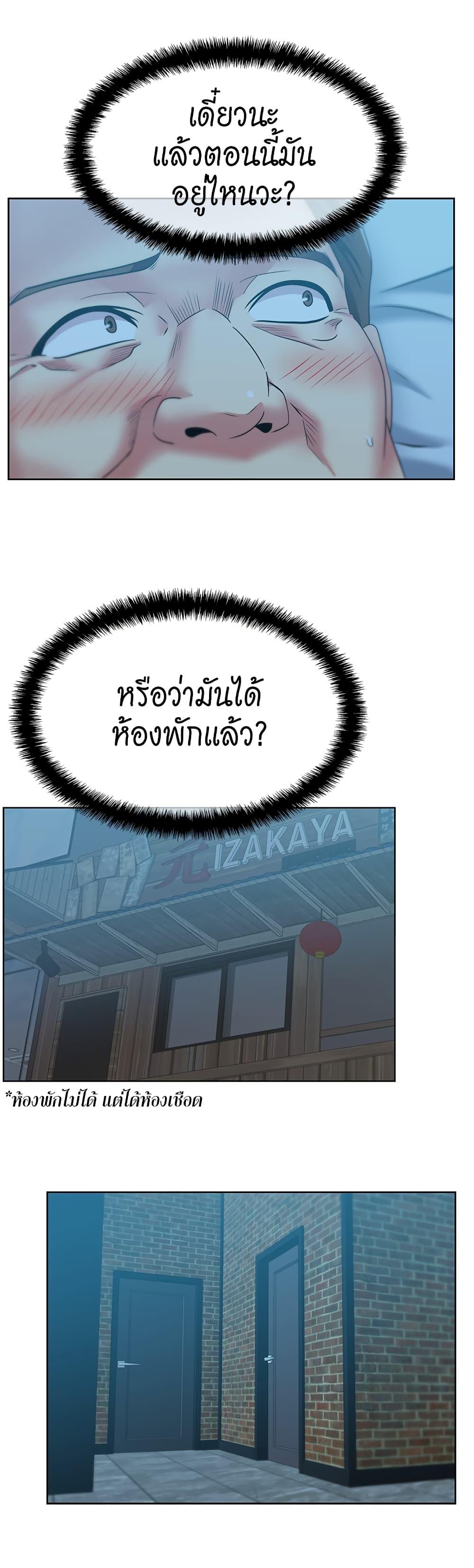 Doujin-Lc- อ่าน โดจิน มังฮวา เกาหลี ญี่ปุ่น จีน แปลไทย My Wife’s Friend ตอนที่ 1 2 3 4 5 6 7 8 9 10 11 12 13 14 ฟรี ไม่มีโฆษณา อ่าน โดจิน Manhwa เกาหลี ญี่ปุ่น จีน เรามีครบ คัดมาให้เน้นๆ โดจิน 18+ รับประกันความฟินโดย  Doujin Lc