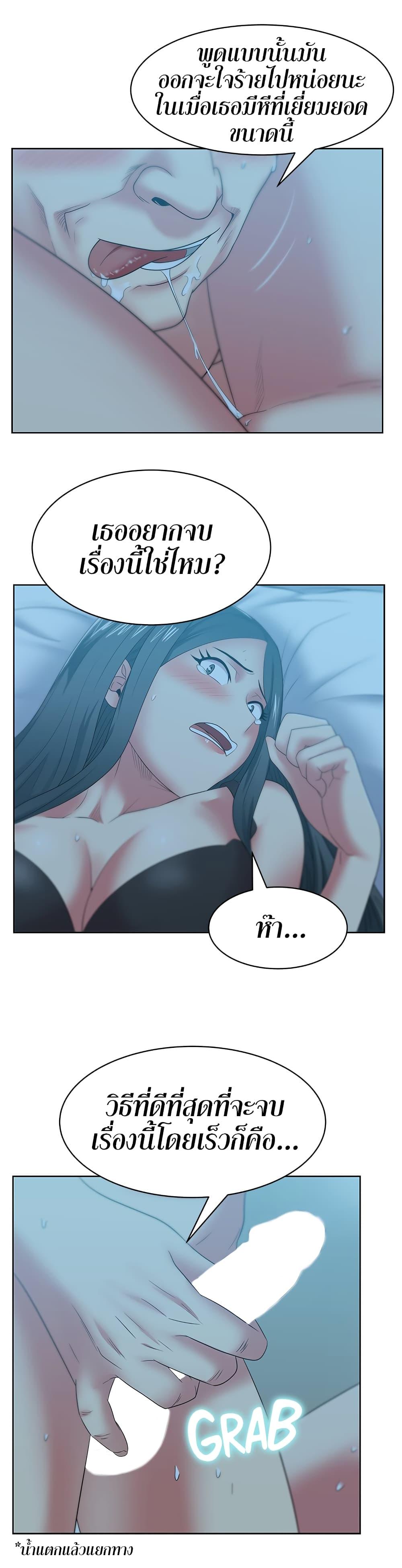 Doujin-Lc- อ่าน โดจิน มังฮวา เกาหลี ญี่ปุ่น จีน แปลไทย My Wife’s Friend ตอนที่ 1 2 3 4 5 6 7 8 9 10 11 12 13 14 ฟรี ไม่มีโฆษณา อ่าน โดจิน Manhwa เกาหลี ญี่ปุ่น จีน เรามีครบ คัดมาให้เน้นๆ โดจิน 18+ รับประกันความฟินโดย  Doujin Lc