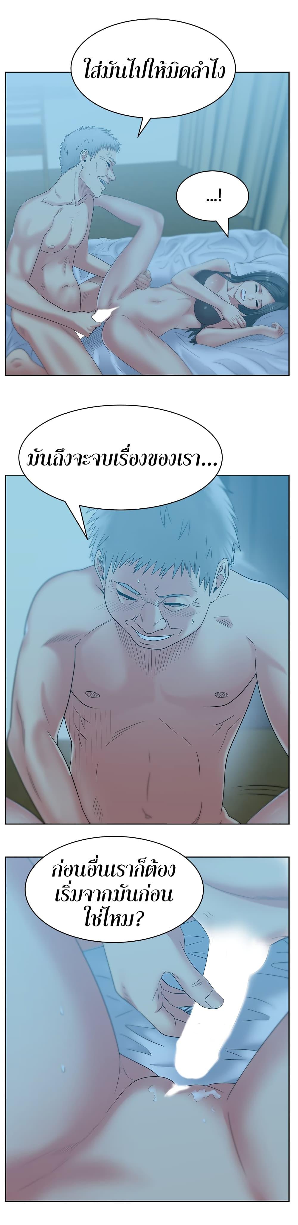 Doujin-Lc- อ่าน โดจิน มังฮวา เกาหลี ญี่ปุ่น จีน แปลไทย My Wife’s Friend ตอนที่ 1 2 3 4 5 6 7 8 9 10 11 12 13 14 ฟรี ไม่มีโฆษณา อ่าน โดจิน Manhwa เกาหลี ญี่ปุ่น จีน เรามีครบ คัดมาให้เน้นๆ โดจิน 18+ รับประกันความฟินโดย  Doujin Lc