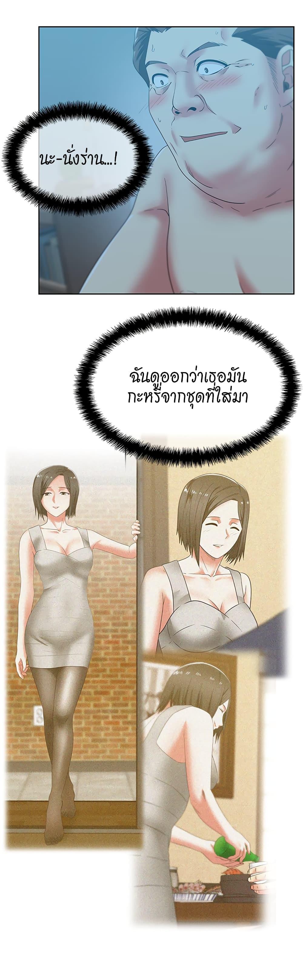 Doujin-Lc- อ่าน โดจิน มังฮวา เกาหลี ญี่ปุ่น จีน แปลไทย My Wife’s Friend ตอนที่ 1 2 3 4 5 6 7 8 9 10 11 12 13 14 ฟรี ไม่มีโฆษณา อ่าน โดจิน Manhwa เกาหลี ญี่ปุ่น จีน เรามีครบ คัดมาให้เน้นๆ โดจิน 18+ รับประกันความฟินโดย  Doujin Lc