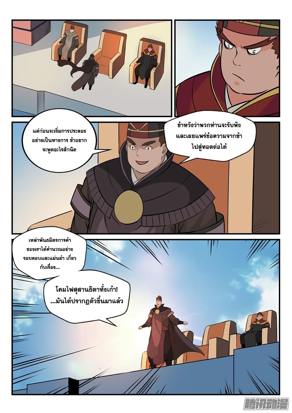 Manga-lc-com อ่านมังงะ อ่านการ์ตูน ออนไลน์ ฟรี Bailian Chengshen ตอนที่ 1 2 3 4 5 6 7 8 9 10 11 12 13 14 ฟรี ไม่มีโฆษณา Manga-lc - อ่าน มังงะ อ่าน การ์ตูน ออนไลน์ อ่านมังงะ ฟรี