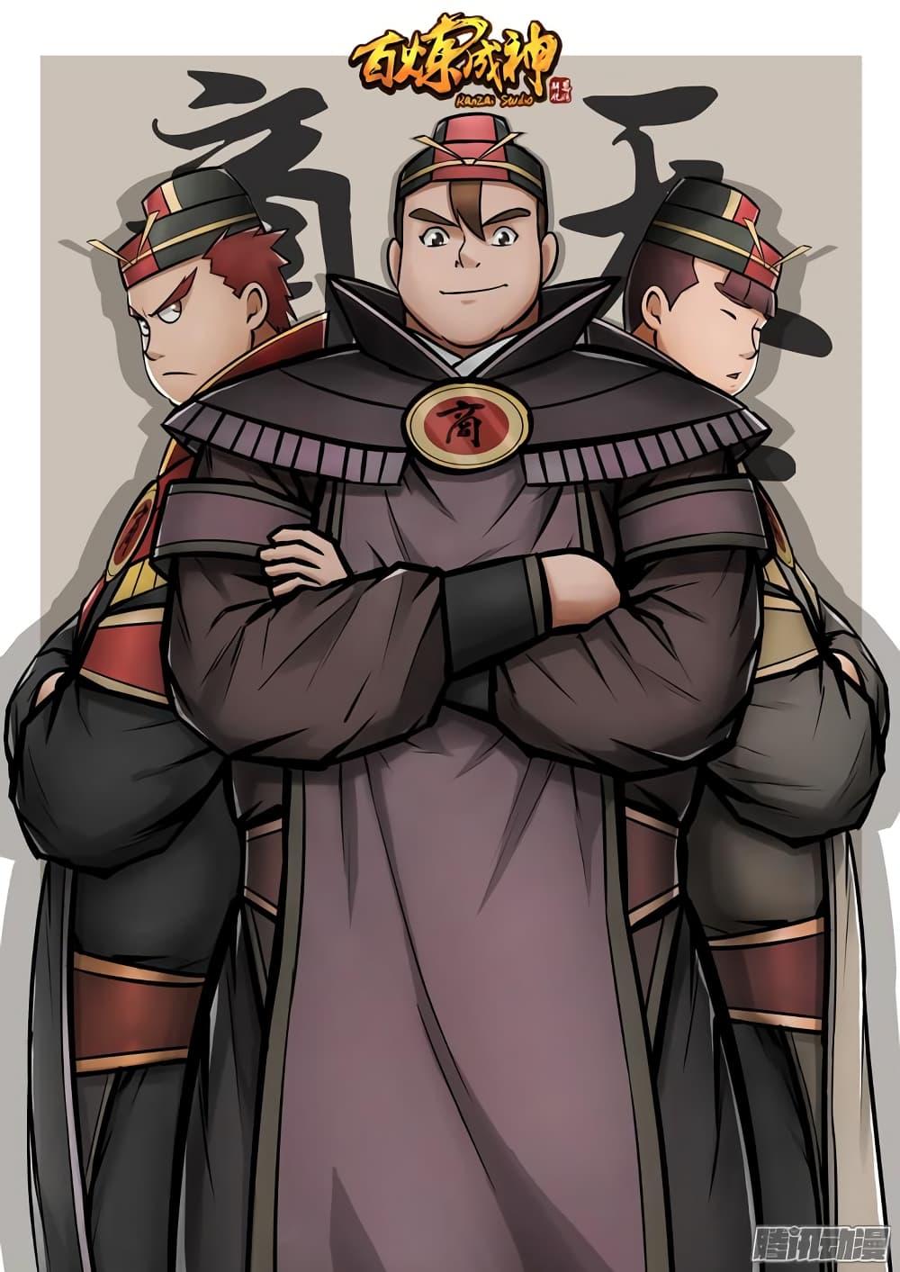 Manga-lc-com อ่านมังงะ อ่านการ์ตูน ออนไลน์ ฟรี Bailian Chengshen ตอนที่ 1 2 3 4 5 6 7 8 9 10 11 12 13 14 ฟรี ไม่มีโฆษณา Manga-lc - อ่าน มังงะ อ่าน การ์ตูน ออนไลน์ อ่านมังงะ ฟรี