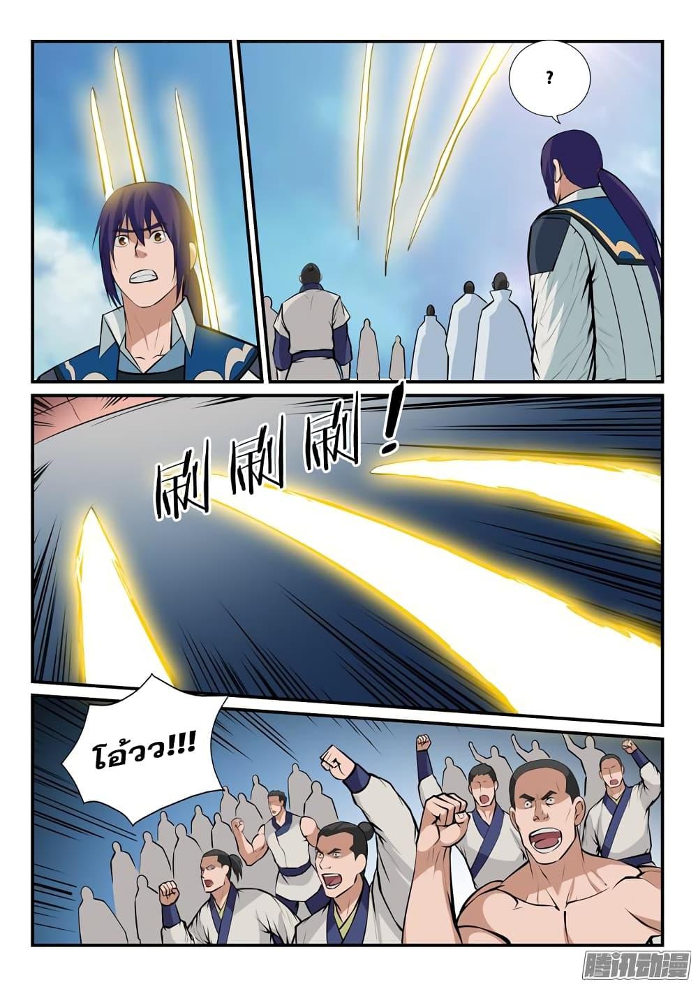 Manga-lc-com อ่านมังงะ อ่านการ์ตูน ออนไลน์ ฟรี Bailian Chengshen ตอนที่ 1 2 3 4 5 6 7 8 9 10 11 12 13 14 ฟรี ไม่มีโฆษณา Manga-lc - อ่าน มังงะ อ่าน การ์ตูน ออนไลน์ อ่านมังงะ ฟรี