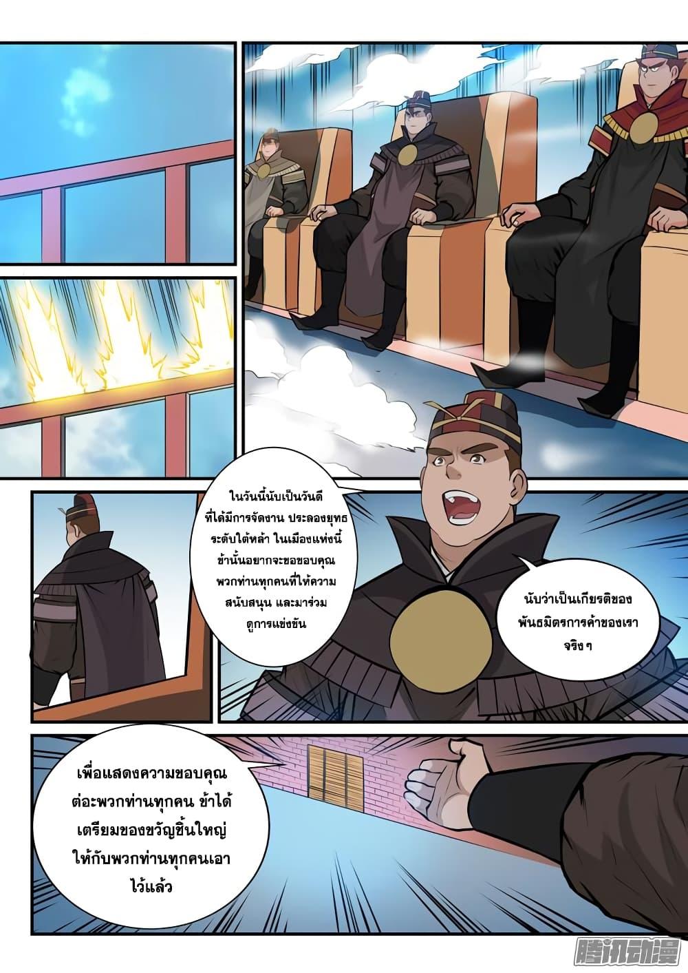 Manga-lc-com อ่านมังงะ อ่านการ์ตูน ออนไลน์ ฟรี Bailian Chengshen ตอนที่ 1 2 3 4 5 6 7 8 9 10 11 12 13 14 ฟรี ไม่มีโฆษณา Manga-lc - อ่าน มังงะ อ่าน การ์ตูน ออนไลน์ อ่านมังงะ ฟรี