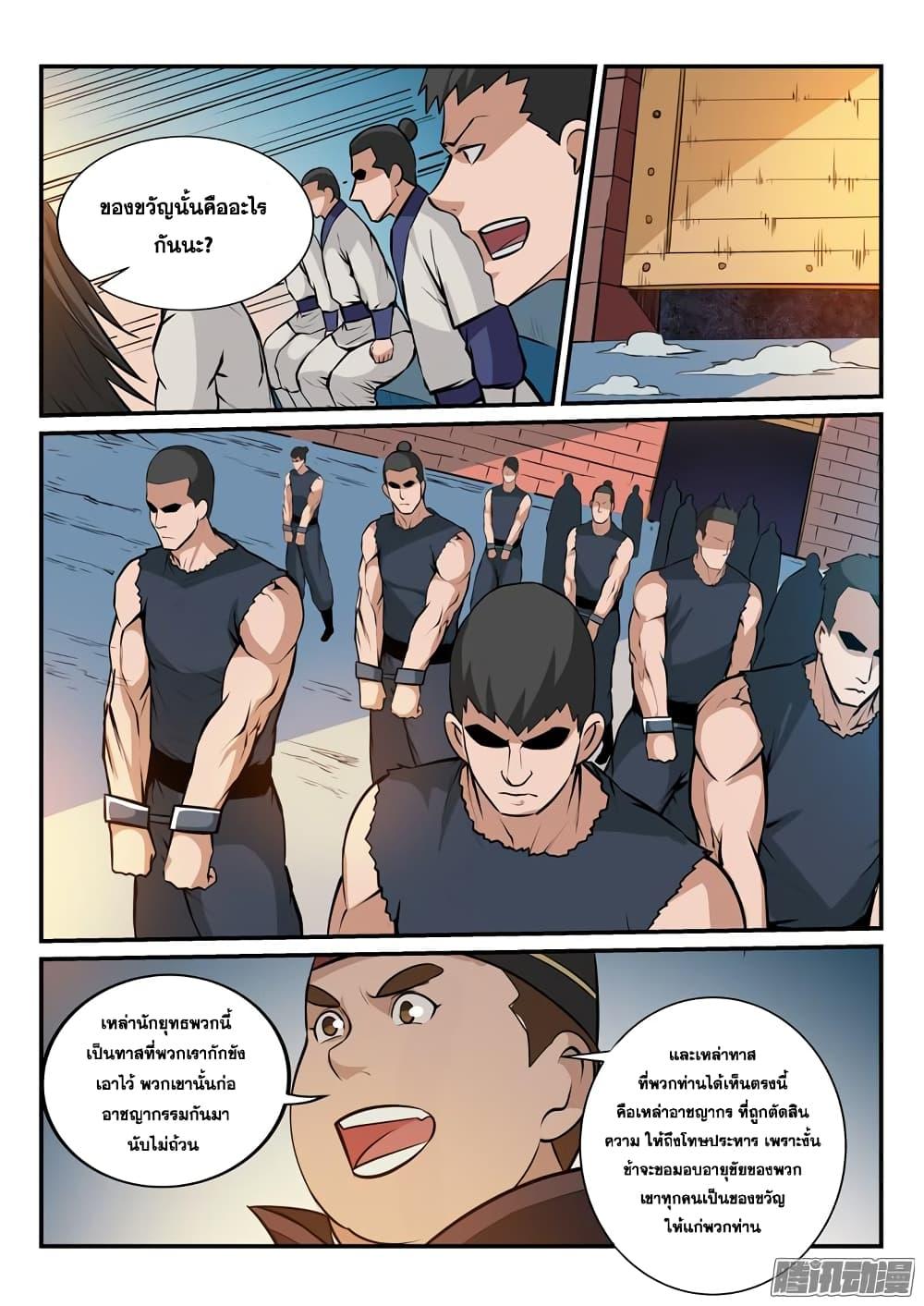 Manga-lc-com อ่านมังงะ อ่านการ์ตูน ออนไลน์ ฟรี Bailian Chengshen ตอนที่ 1 2 3 4 5 6 7 8 9 10 11 12 13 14 ฟรี ไม่มีโฆษณา Manga-lc - อ่าน มังงะ อ่าน การ์ตูน ออนไลน์ อ่านมังงะ ฟรี