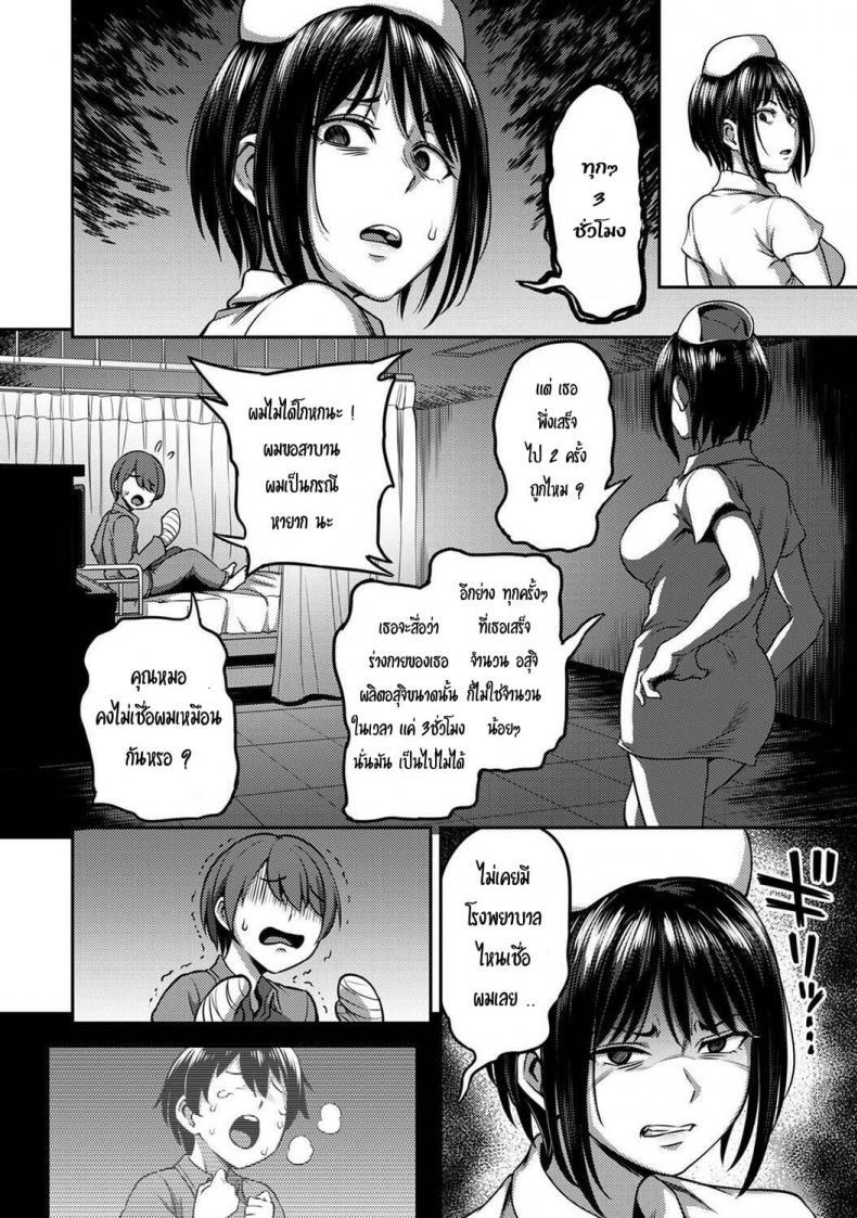 Doujin-Lc- อ่าน โดจิน มังฮวา เกาหลี ญี่ปุ่น จีน แปลไทย พยาบาลเย็นชา กับนายจอมปัญหาเรื่องไอจ้อน [Sakusei Kenkyuujo-Kameyama Shiruko] Sakusei Byoutou Seikaku Saiaku no Nurse shika Inai Byouin de Shasei Kanri Seikatsu 1 ตอนที่ 1 2 3 4 5 6 7 8 9 10 11 12 13 14 ฟรี ไม่มีโฆษณา อ่าน โดจิน Manhwa เกาหลี ญี่ปุ่น จีน เรามีครบ คัดมาให้เน้นๆ โดจิน 18+ รับประกันความฟินโดย  Doujin Lc