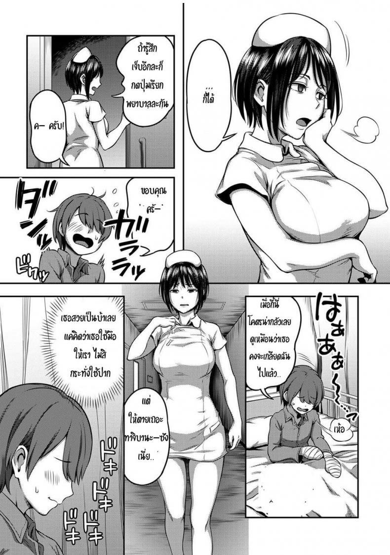 Doujin-Lc- อ่าน โดจิน มังฮวา เกาหลี ญี่ปุ่น จีน แปลไทย พยาบาลเย็นชา กับนายจอมปัญหาเรื่องไอจ้อน [Sakusei Kenkyuujo-Kameyama Shiruko] Sakusei Byoutou Seikaku Saiaku no Nurse shika Inai Byouin de Shasei Kanri Seikatsu 1 ตอนที่ 1 2 3 4 5 6 7 8 9 10 11 12 13 14 ฟรี ไม่มีโฆษณา อ่าน โดจิน Manhwa เกาหลี ญี่ปุ่น จีน เรามีครบ คัดมาให้เน้นๆ โดจิน 18+ รับประกันความฟินโดย  Doujin Lc