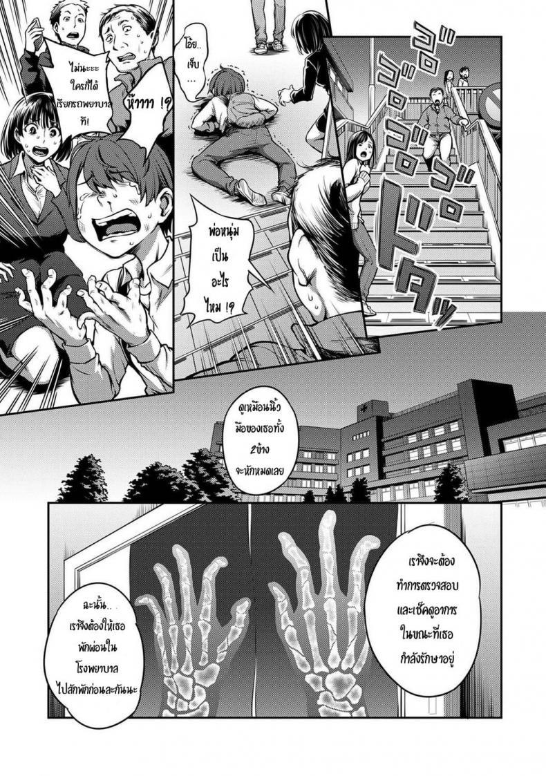 Doujin-Lc- อ่าน โดจิน มังฮวา เกาหลี ญี่ปุ่น จีน แปลไทย พยาบาลเย็นชา กับนายจอมปัญหาเรื่องไอจ้อน [Sakusei Kenkyuujo-Kameyama Shiruko] Sakusei Byoutou Seikaku Saiaku no Nurse shika Inai Byouin de Shasei Kanri Seikatsu 1 ตอนที่ 1 2 3 4 5 6 7 8 9 10 11 12 13 14 ฟรี ไม่มีโฆษณา อ่าน โดจิน Manhwa เกาหลี ญี่ปุ่น จีน เรามีครบ คัดมาให้เน้นๆ โดจิน 18+ รับประกันความฟินโดย  Doujin Lc