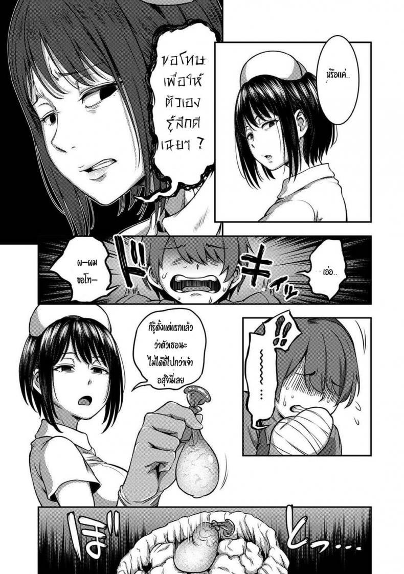Doujin-Lc- อ่าน โดจิน มังฮวา เกาหลี ญี่ปุ่น จีน แปลไทย พยาบาลเย็นชา กับนายจอมปัญหาเรื่องไอจ้อน [Sakusei Kenkyuujo-Kameyama Shiruko] Sakusei Byoutou Seikaku Saiaku no Nurse shika Inai Byouin de Shasei Kanri Seikatsu 1 ตอนที่ 1 2 3 4 5 6 7 8 9 10 11 12 13 14 ฟรี ไม่มีโฆษณา อ่าน โดจิน Manhwa เกาหลี ญี่ปุ่น จีน เรามีครบ คัดมาให้เน้นๆ โดจิน 18+ รับประกันความฟินโดย  Doujin Lc