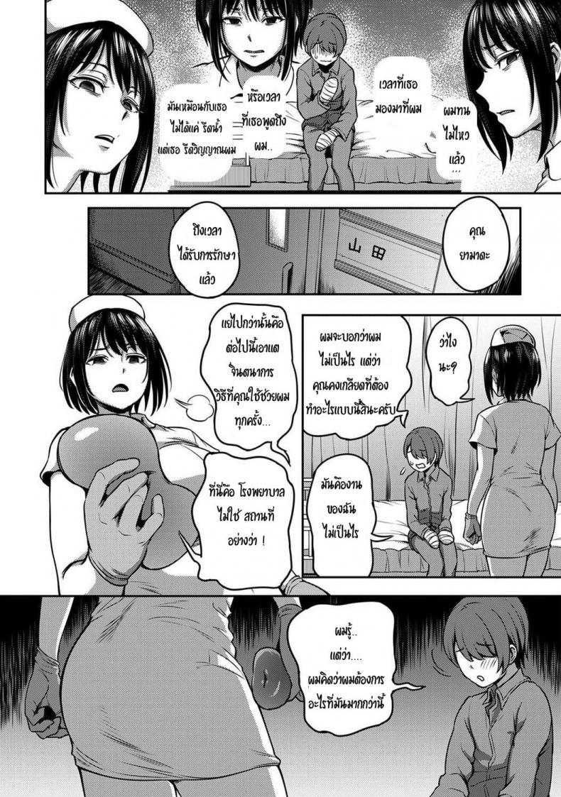 Doujin-Lc- อ่าน โดจิน มังฮวา เกาหลี ญี่ปุ่น จีน แปลไทย พยาบาลเย็นชา กับนายจอมปัญหาเรื่องไอจ้อน [Sakusei Kenkyuujo-Kameyama Shiruko] Sakusei Byoutou Seikaku Saiaku no Nurse shika Inai Byouin de Shasei Kanri Seikatsu 1 ตอนที่ 1 2 3 4 5 6 7 8 9 10 11 12 13 14 ฟรี ไม่มีโฆษณา อ่าน โดจิน Manhwa เกาหลี ญี่ปุ่น จีน เรามีครบ คัดมาให้เน้นๆ โดจิน 18+ รับประกันความฟินโดย  Doujin Lc