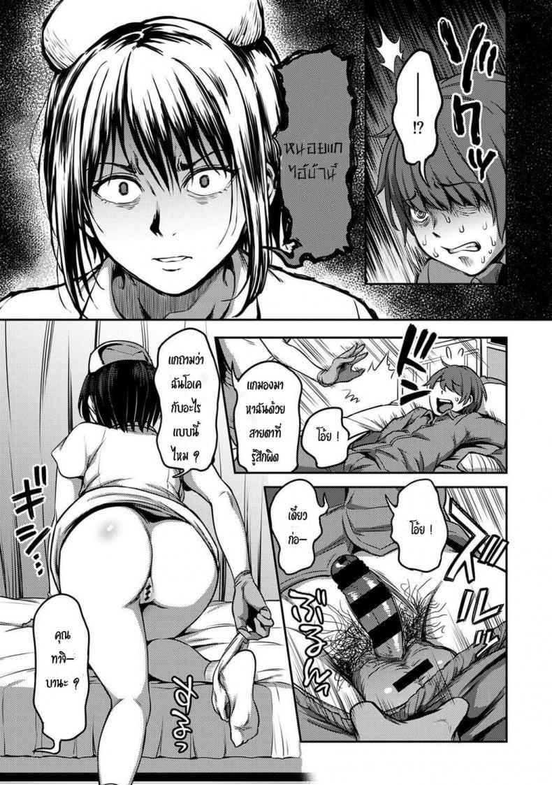 Doujin-Lc- อ่าน โดจิน มังฮวา เกาหลี ญี่ปุ่น จีน แปลไทย พยาบาลเย็นชา กับนายจอมปัญหาเรื่องไอจ้อน [Sakusei Kenkyuujo-Kameyama Shiruko] Sakusei Byoutou Seikaku Saiaku no Nurse shika Inai Byouin de Shasei Kanri Seikatsu 1 ตอนที่ 1 2 3 4 5 6 7 8 9 10 11 12 13 14 ฟรี ไม่มีโฆษณา อ่าน โดจิน Manhwa เกาหลี ญี่ปุ่น จีน เรามีครบ คัดมาให้เน้นๆ โดจิน 18+ รับประกันความฟินโดย  Doujin Lc