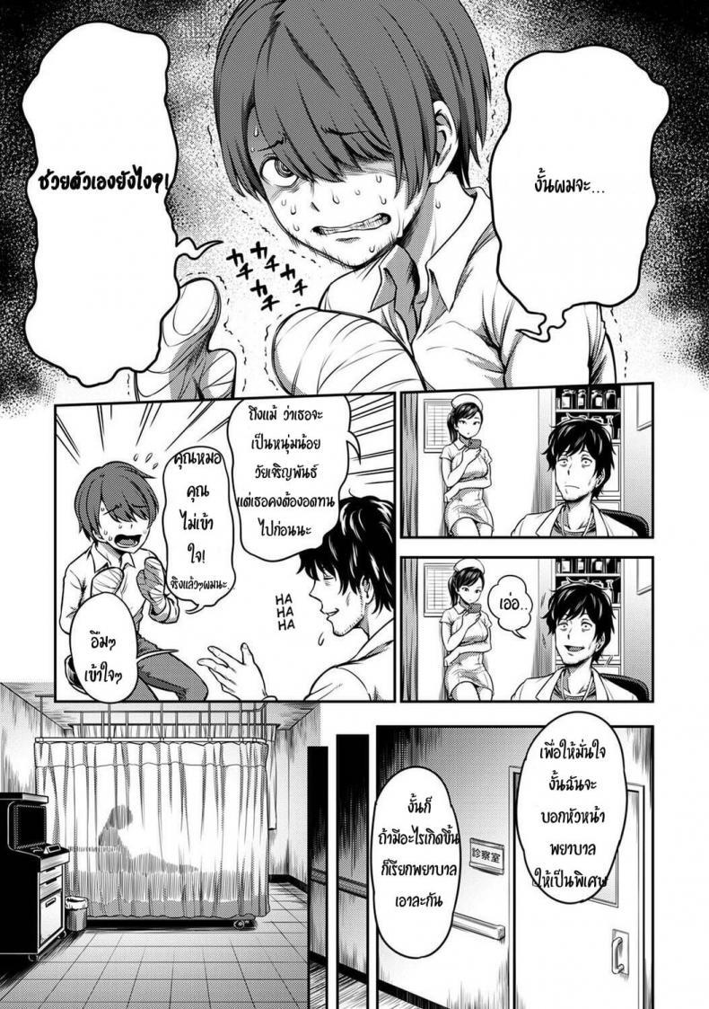 Doujin-Lc- อ่าน โดจิน มังฮวา เกาหลี ญี่ปุ่น จีน แปลไทย พยาบาลเย็นชา กับนายจอมปัญหาเรื่องไอจ้อน [Sakusei Kenkyuujo-Kameyama Shiruko] Sakusei Byoutou Seikaku Saiaku no Nurse shika Inai Byouin de Shasei Kanri Seikatsu 1 ตอนที่ 1 2 3 4 5 6 7 8 9 10 11 12 13 14 ฟรี ไม่มีโฆษณา อ่าน โดจิน Manhwa เกาหลี ญี่ปุ่น จีน เรามีครบ คัดมาให้เน้นๆ โดจิน 18+ รับประกันความฟินโดย  Doujin Lc