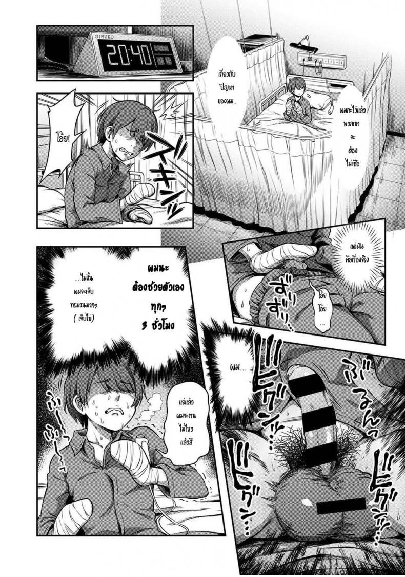 Doujin-Lc- อ่าน โดจิน มังฮวา เกาหลี ญี่ปุ่น จีน แปลไทย พยาบาลเย็นชา กับนายจอมปัญหาเรื่องไอจ้อน [Sakusei Kenkyuujo-Kameyama Shiruko] Sakusei Byoutou Seikaku Saiaku no Nurse shika Inai Byouin de Shasei Kanri Seikatsu 1 ตอนที่ 1 2 3 4 5 6 7 8 9 10 11 12 13 14 ฟรี ไม่มีโฆษณา อ่าน โดจิน Manhwa เกาหลี ญี่ปุ่น จีน เรามีครบ คัดมาให้เน้นๆ โดจิน 18+ รับประกันความฟินโดย  Doujin Lc