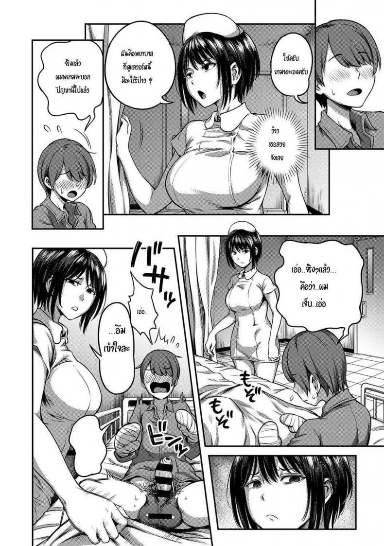 Doujin-Lc- อ่าน โดจิน มังฮวา เกาหลี ญี่ปุ่น จีน แปลไทย พยาบาลเย็นชา กับนายจอมปัญหาเรื่องไอจ้อน [Sakusei Kenkyuujo-Kameyama Shiruko] Sakusei Byoutou Seikaku Saiaku no Nurse shika Inai Byouin de Shasei Kanri Seikatsu 1 ตอนที่ 1 2 3 4 5 6 7 8 9 10 11 12 13 14 ฟรี ไม่มีโฆษณา อ่าน โดจิน Manhwa เกาหลี ญี่ปุ่น จีน เรามีครบ คัดมาให้เน้นๆ โดจิน 18+ รับประกันความฟินโดย  Doujin Lc