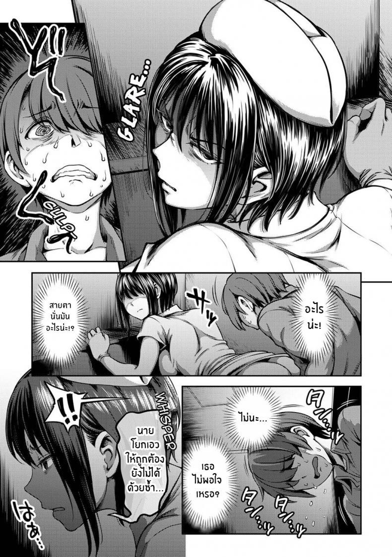 Doujin-Lc- อ่าน โดจิน มังฮวา เกาหลี ญี่ปุ่น จีน แปลไทย พยาบาลเย็นชา กับนายจอมปัญหาเรื่องไอจ้อน [Sakusei Kenkyuujo-Kameyama Shiruko] Sakusei Byoutou Seikaku Saiaku no Nurse shika Inai Byouin de Shasei Kanri Seikatsu 1 ตอนที่ 1 2 3 4 5 6 7 8 9 10 11 12 13 14 ฟรี ไม่มีโฆษณา อ่าน โดจิน Manhwa เกาหลี ญี่ปุ่น จีน เรามีครบ คัดมาให้เน้นๆ โดจิน 18+ รับประกันความฟินโดย  Doujin Lc
