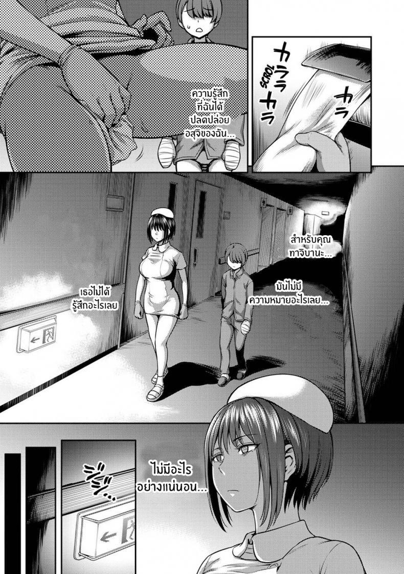 Doujin-Lc- อ่าน โดจิน มังฮวา เกาหลี ญี่ปุ่น จีน แปลไทย พยาบาลเย็นชา กับนายจอมปัญหาเรื่องไอจ้อน [Sakusei Kenkyuujo-Kameyama Shiruko] Sakusei Byoutou Seikaku Saiaku no Nurse shika Inai Byouin de Shasei Kanri Seikatsu 1 ตอนที่ 1 2 3 4 5 6 7 8 9 10 11 12 13 14 ฟรี ไม่มีโฆษณา อ่าน โดจิน Manhwa เกาหลี ญี่ปุ่น จีน เรามีครบ คัดมาให้เน้นๆ โดจิน 18+ รับประกันความฟินโดย  Doujin Lc