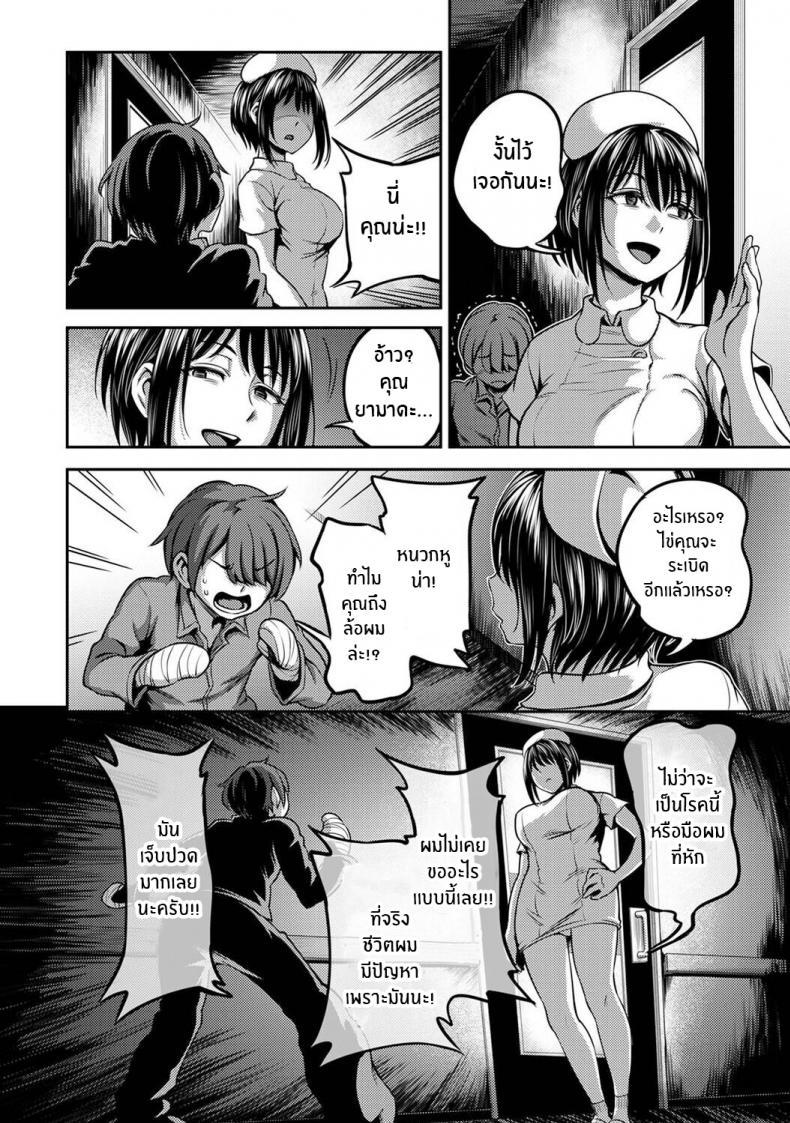Doujin-Lc- อ่าน โดจิน มังฮวา เกาหลี ญี่ปุ่น จีน แปลไทย พยาบาลเย็นชา กับนายจอมปัญหาเรื่องไอจ้อน [Sakusei Kenkyuujo-Kameyama Shiruko] Sakusei Byoutou Seikaku Saiaku no Nurse shika Inai Byouin de Shasei Kanri Seikatsu 1 ตอนที่ 1 2 3 4 5 6 7 8 9 10 11 12 13 14 ฟรี ไม่มีโฆษณา อ่าน โดจิน Manhwa เกาหลี ญี่ปุ่น จีน เรามีครบ คัดมาให้เน้นๆ โดจิน 18+ รับประกันความฟินโดย  Doujin Lc