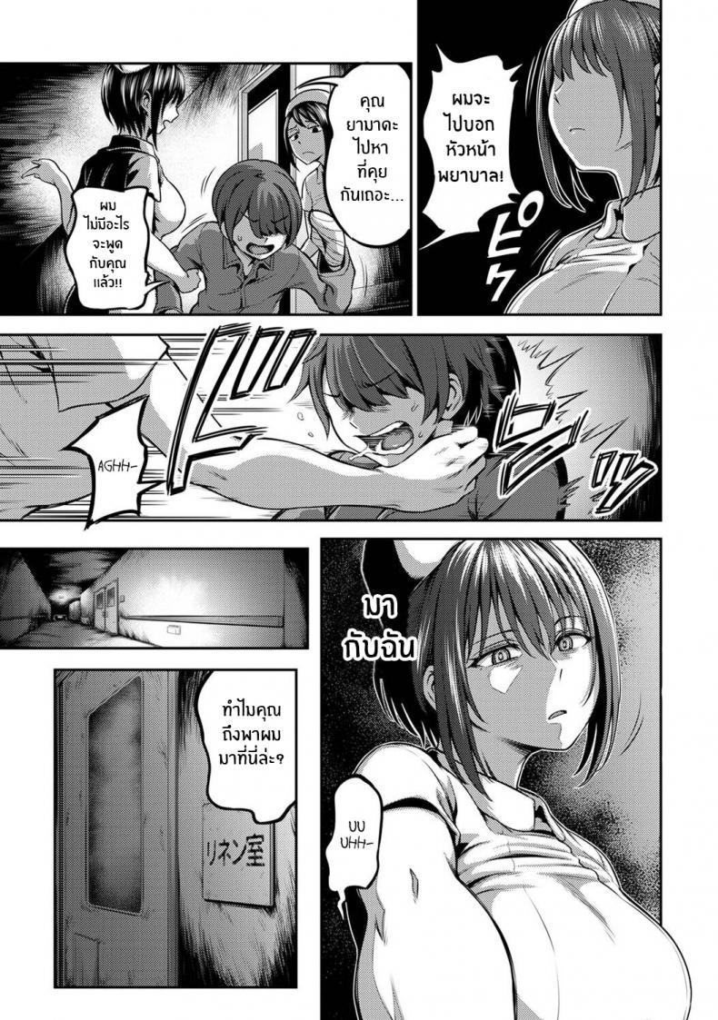 Doujin-Lc- อ่าน โดจิน มังฮวา เกาหลี ญี่ปุ่น จีน แปลไทย พยาบาลเย็นชา กับนายจอมปัญหาเรื่องไอจ้อน [Sakusei Kenkyuujo-Kameyama Shiruko] Sakusei Byoutou Seikaku Saiaku no Nurse shika Inai Byouin de Shasei Kanri Seikatsu 1 ตอนที่ 1 2 3 4 5 6 7 8 9 10 11 12 13 14 ฟรี ไม่มีโฆษณา อ่าน โดจิน Manhwa เกาหลี ญี่ปุ่น จีน เรามีครบ คัดมาให้เน้นๆ โดจิน 18+ รับประกันความฟินโดย  Doujin Lc