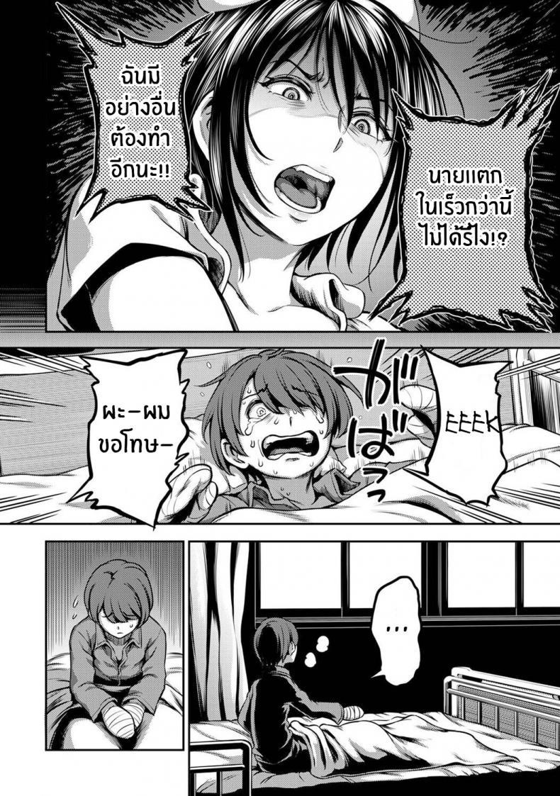 Doujin-Lc- อ่าน โดจิน มังฮวา เกาหลี ญี่ปุ่น จีน แปลไทย พยาบาลเย็นชา กับนายจอมปัญหาเรื่องไอจ้อน [Sakusei Kenkyuujo-Kameyama Shiruko] Sakusei Byoutou Seikaku Saiaku no Nurse shika Inai Byouin de Shasei Kanri Seikatsu 1 ตอนที่ 1 2 3 4 5 6 7 8 9 10 11 12 13 14 ฟรี ไม่มีโฆษณา อ่าน โดจิน Manhwa เกาหลี ญี่ปุ่น จีน เรามีครบ คัดมาให้เน้นๆ โดจิน 18+ รับประกันความฟินโดย  Doujin Lc