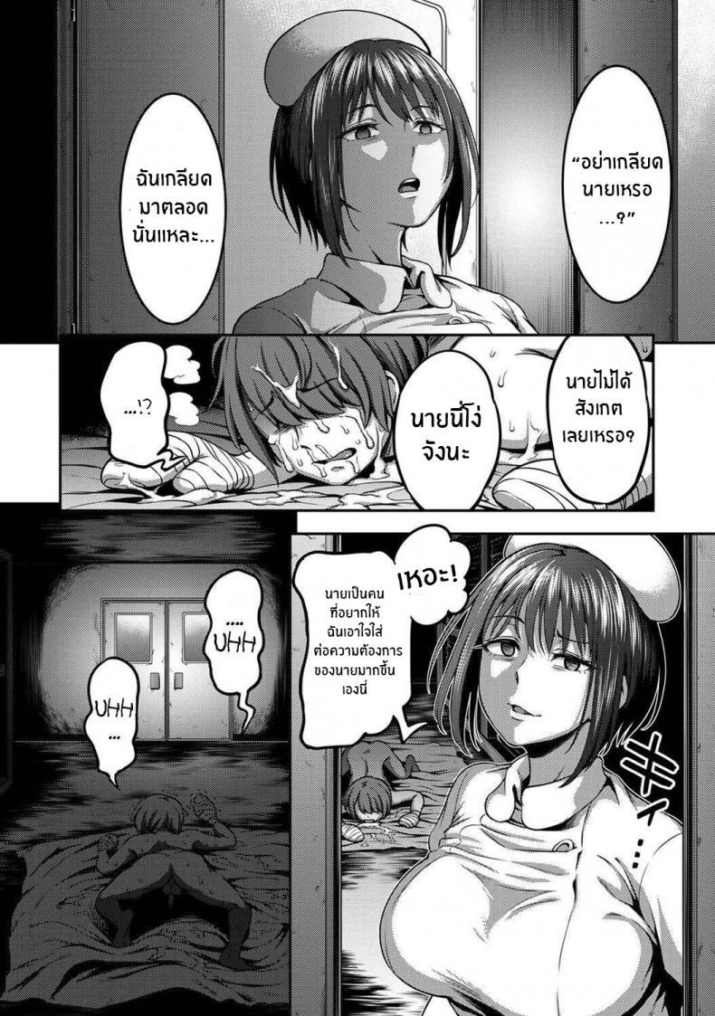 Doujin-Lc- อ่าน โดจิน มังฮวา เกาหลี ญี่ปุ่น จีน แปลไทย พยาบาลเย็นชา กับนายจอมปัญหาเรื่องไอจ้อน [Sakusei Kenkyuujo-Kameyama Shiruko] Sakusei Byoutou Seikaku Saiaku no Nurse shika Inai Byouin de Shasei Kanri Seikatsu 1 ตอนที่ 1 2 3 4 5 6 7 8 9 10 11 12 13 14 ฟรี ไม่มีโฆษณา อ่าน โดจิน Manhwa เกาหลี ญี่ปุ่น จีน เรามีครบ คัดมาให้เน้นๆ โดจิน 18+ รับประกันความฟินโดย  Doujin Lc
