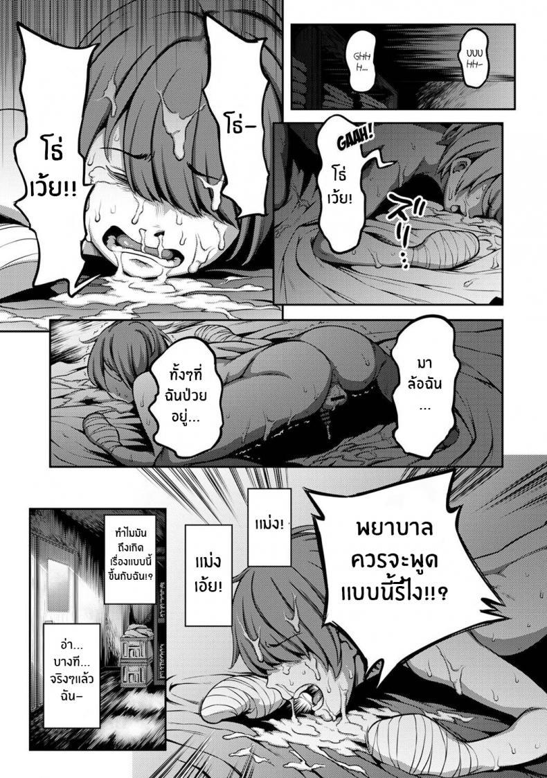 Doujin-Lc- อ่าน โดจิน มังฮวา เกาหลี ญี่ปุ่น จีน แปลไทย พยาบาลเย็นชา กับนายจอมปัญหาเรื่องไอจ้อน [Sakusei Kenkyuujo-Kameyama Shiruko] Sakusei Byoutou Seikaku Saiaku no Nurse shika Inai Byouin de Shasei Kanri Seikatsu 1 ตอนที่ 1 2 3 4 5 6 7 8 9 10 11 12 13 14 ฟรี ไม่มีโฆษณา อ่าน โดจิน Manhwa เกาหลี ญี่ปุ่น จีน เรามีครบ คัดมาให้เน้นๆ โดจิน 18+ รับประกันความฟินโดย  Doujin Lc