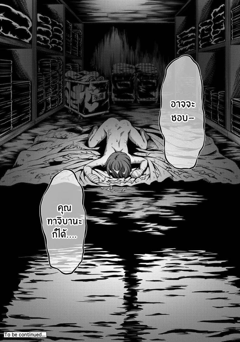 Doujin-Lc- อ่าน โดจิน มังฮวา เกาหลี ญี่ปุ่น จีน แปลไทย พยาบาลเย็นชา กับนายจอมปัญหาเรื่องไอจ้อน [Sakusei Kenkyuujo-Kameyama Shiruko] Sakusei Byoutou Seikaku Saiaku no Nurse shika Inai Byouin de Shasei Kanri Seikatsu 1 ตอนที่ 1 2 3 4 5 6 7 8 9 10 11 12 13 14 ฟรี ไม่มีโฆษณา อ่าน โดจิน Manhwa เกาหลี ญี่ปุ่น จีน เรามีครบ คัดมาให้เน้นๆ โดจิน 18+ รับประกันความฟินโดย  Doujin Lc