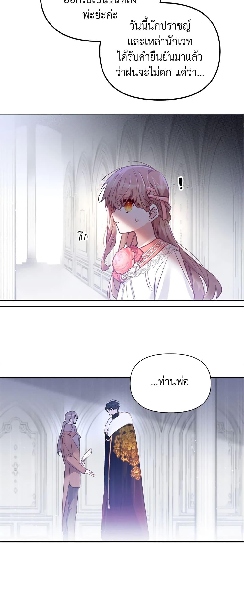 Manga-lc-com อ่านมังงะ อ่านการ์ตูน ออนไลน์ ฟรี No Place for the Fake Princess ตอนที่ 1 2 3 4 5 6 7 8 9 10 11 12 13 14 ฟรี ไม่มีโฆษณา Manga-lc - อ่าน มังงะ อ่าน การ์ตูน ออนไลน์ อ่านมังงะ ฟรี