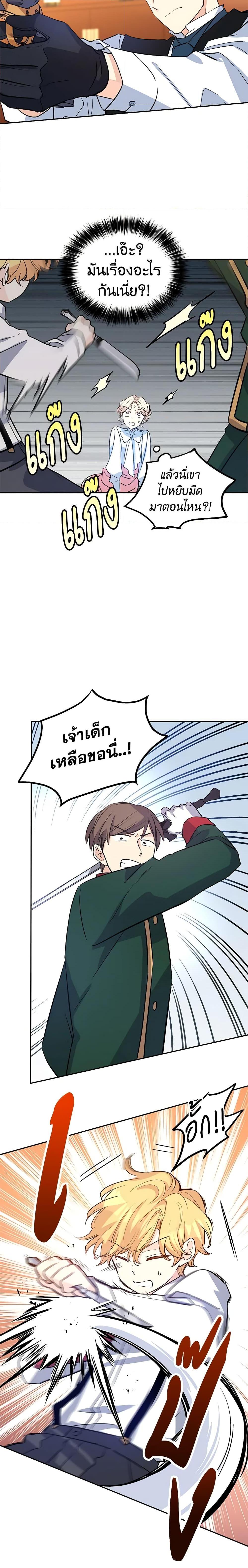 Manga-lc-com อ่านมังงะ อ่านการ์ตูน ออนไลน์ ฟรี I Will Change The Genre ตอนที่ 1 2 3 4 5 6 7 8 9 10 11 12 13 14 ฟรี ไม่มีโฆษณา Manga-lc - อ่าน มังงะ อ่าน การ์ตูน ออนไลน์ อ่านมังงะ ฟรี