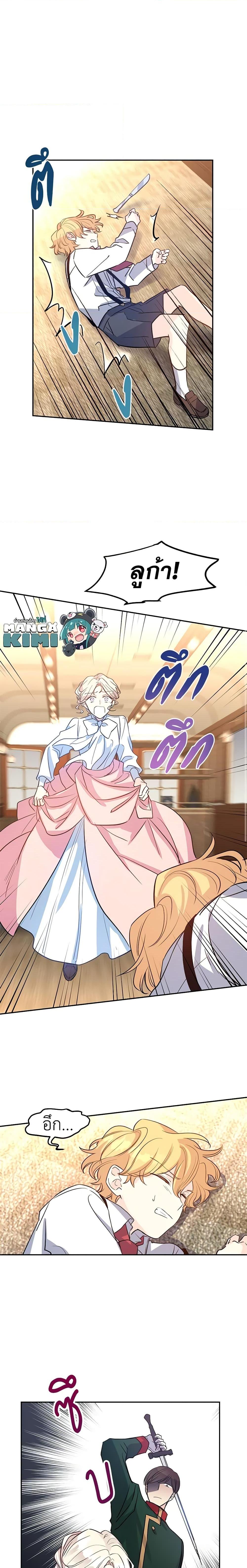 Manga-lc-com อ่านมังงะ อ่านการ์ตูน ออนไลน์ ฟรี I Will Change The Genre ตอนที่ 1 2 3 4 5 6 7 8 9 10 11 12 13 14 ฟรี ไม่มีโฆษณา Manga-lc - อ่าน มังงะ อ่าน การ์ตูน ออนไลน์ อ่านมังงะ ฟรี